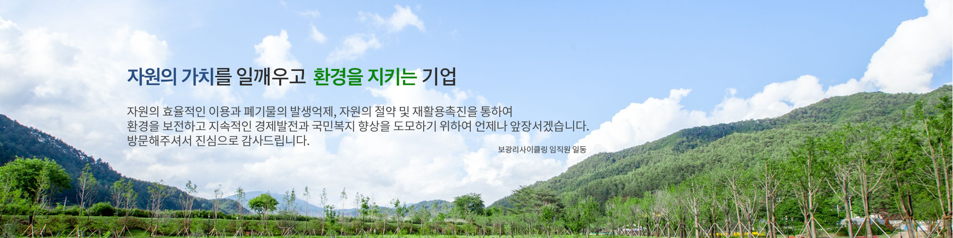 서브메인